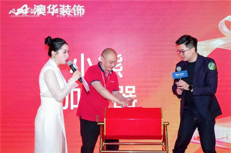 陶大宇,明星探店,澳華裝飾,武漢裝修 陶大宇,明星探店,澳華裝飾,武漢裝修