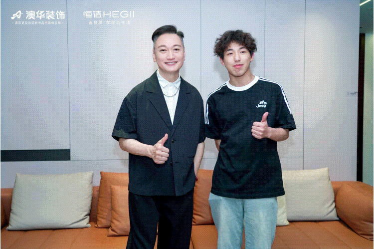 陶大宇,明星探店,澳華裝飾,武漢裝修 陶大宇,明星探店,澳華裝飾,武漢裝修