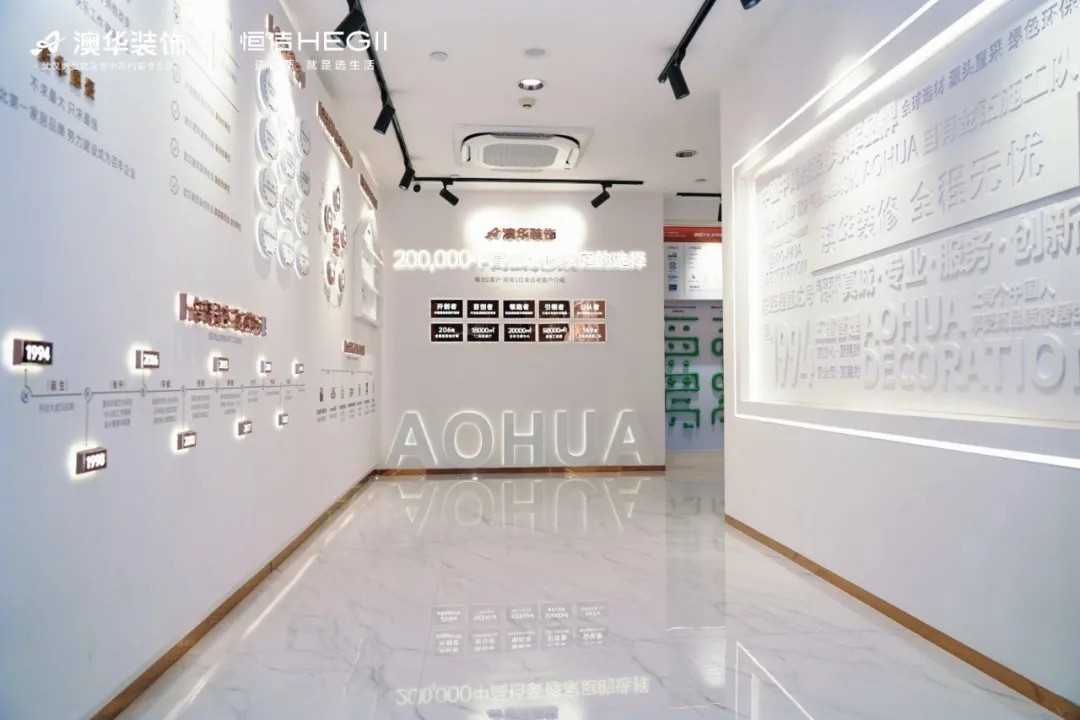 明星推薦的裝修公司 明星推薦的裝修公司