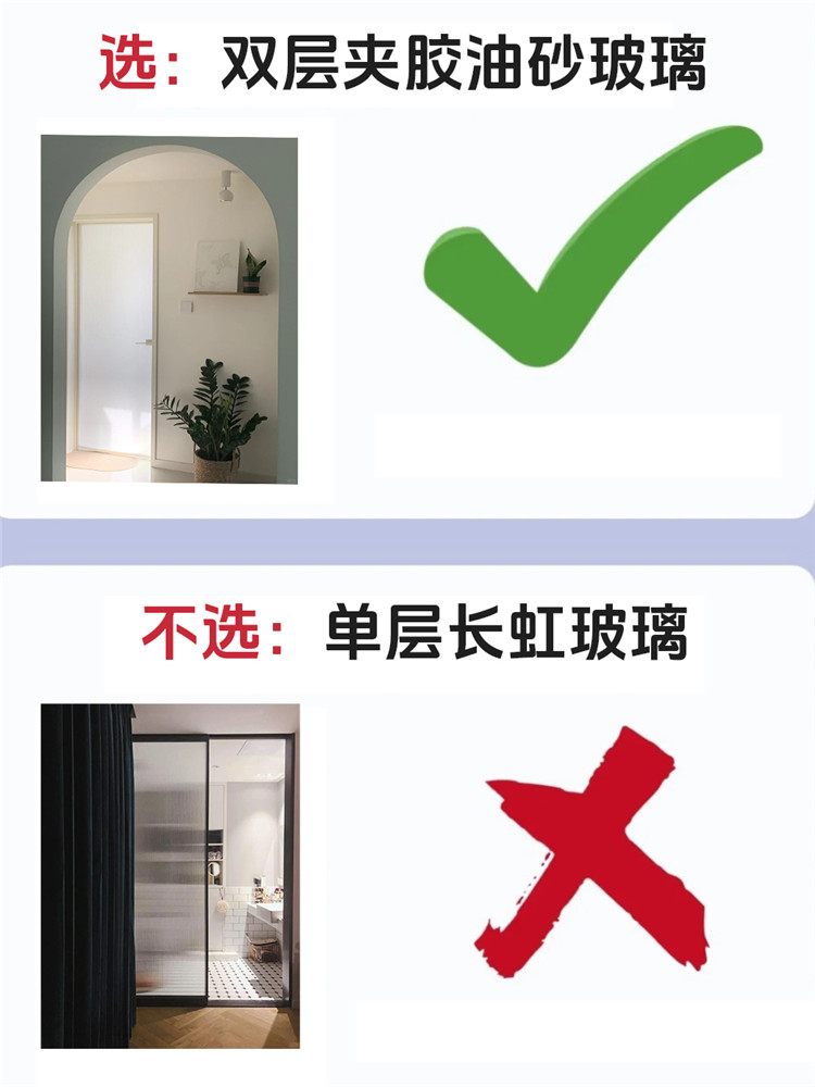 裝修避坑,裝修選材