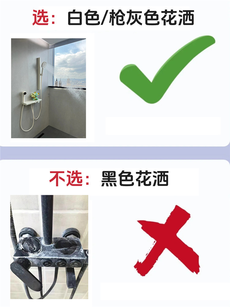 裝修避坑,裝修選材