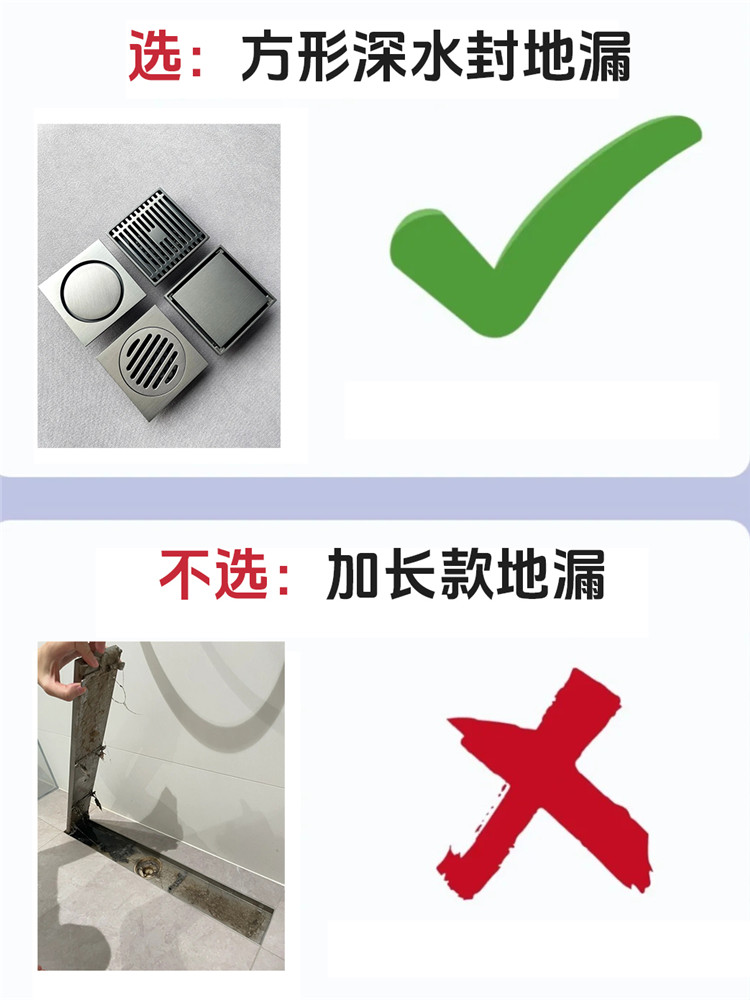 裝修避坑,裝修選材