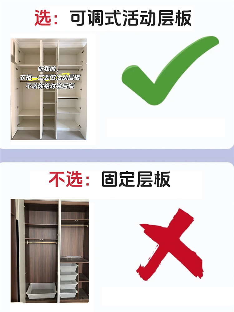 裝修避坑,裝修選材