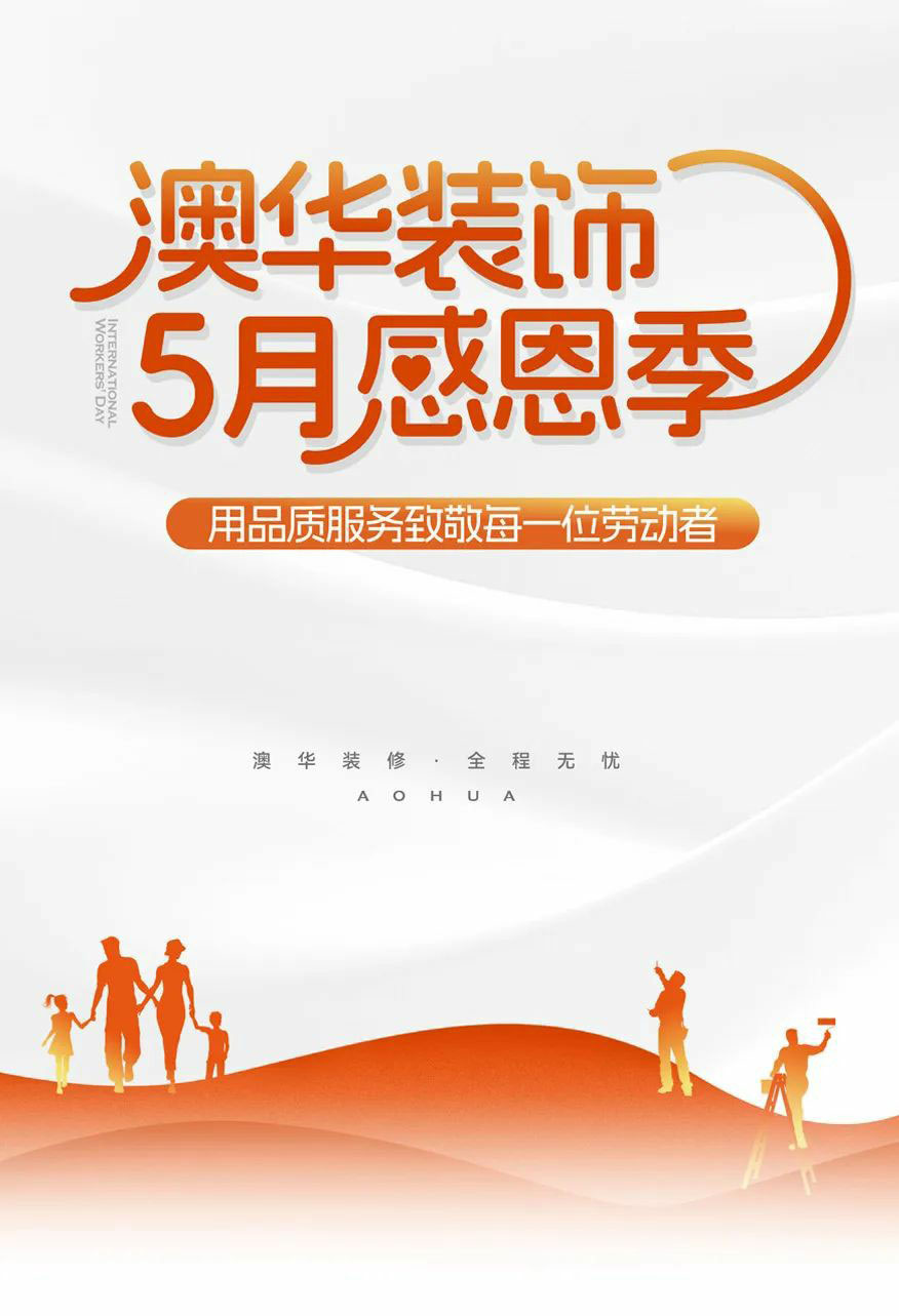 澳華裝飾,武漢裝修設(shè)計(jì),武漢室內(nèi)設(shè)計(jì) 澳華裝飾,武漢裝修設(shè)計(jì),武漢室內(nèi)設(shè)計(jì)