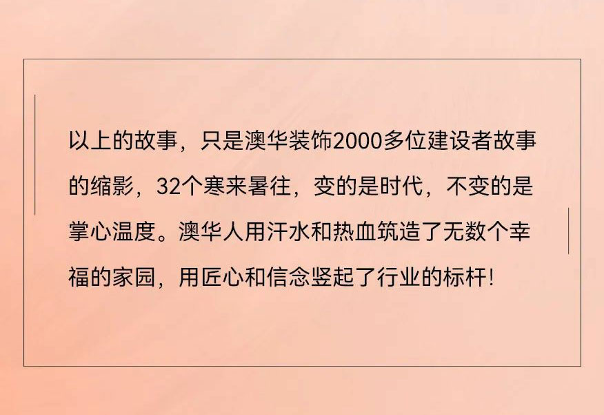 澳華裝飾,武漢裝修設(shè)計(jì),武漢室內(nèi)設(shè)計(jì) 澳華裝飾,武漢裝修設(shè)計(jì),武漢室內(nèi)設(shè)計(jì)