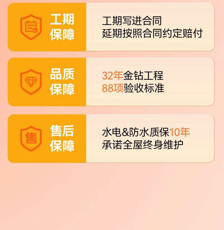 澳華裝飾,武漢裝修設(shè)計(jì),武漢室內(nèi)設(shè)計(jì) 澳華裝飾,武漢裝修設(shè)計(jì),武漢室內(nèi)設(shè)計(jì)