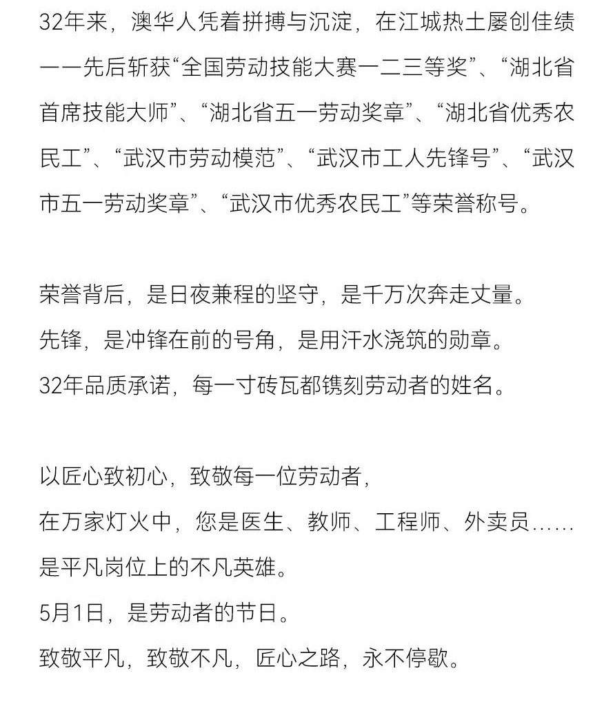 澳華裝飾,武漢裝修設(shè)計(jì),武漢室內(nèi)設(shè)計(jì) 澳華裝飾,武漢裝修設(shè)計(jì),武漢室內(nèi)設(shè)計(jì)