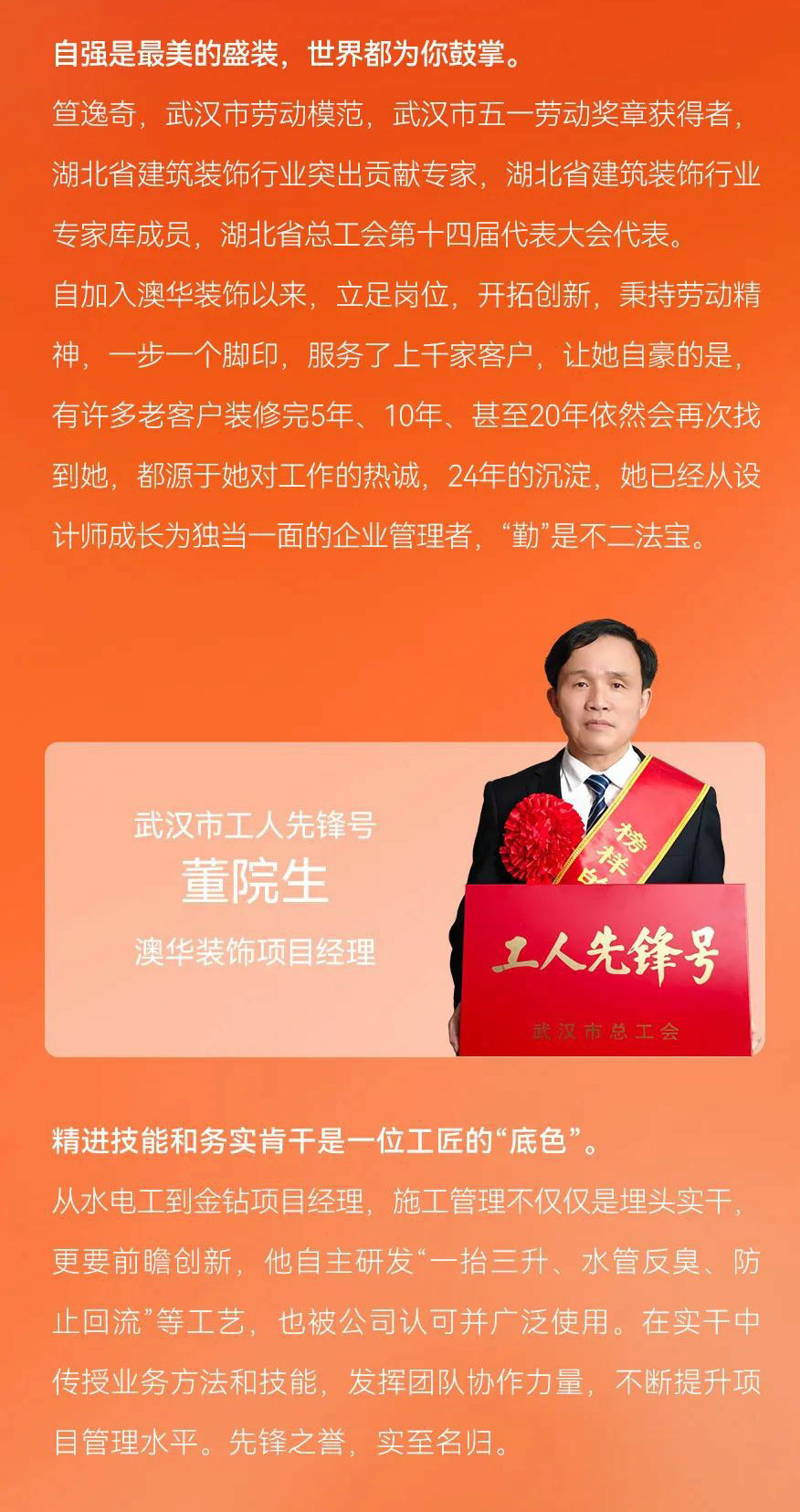 澳華裝飾,武漢裝修設(shè)計(jì),武漢室內(nèi)設(shè)計(jì) 澳華裝飾,武漢裝修設(shè)計(jì),武漢室內(nèi)設(shè)計(jì)