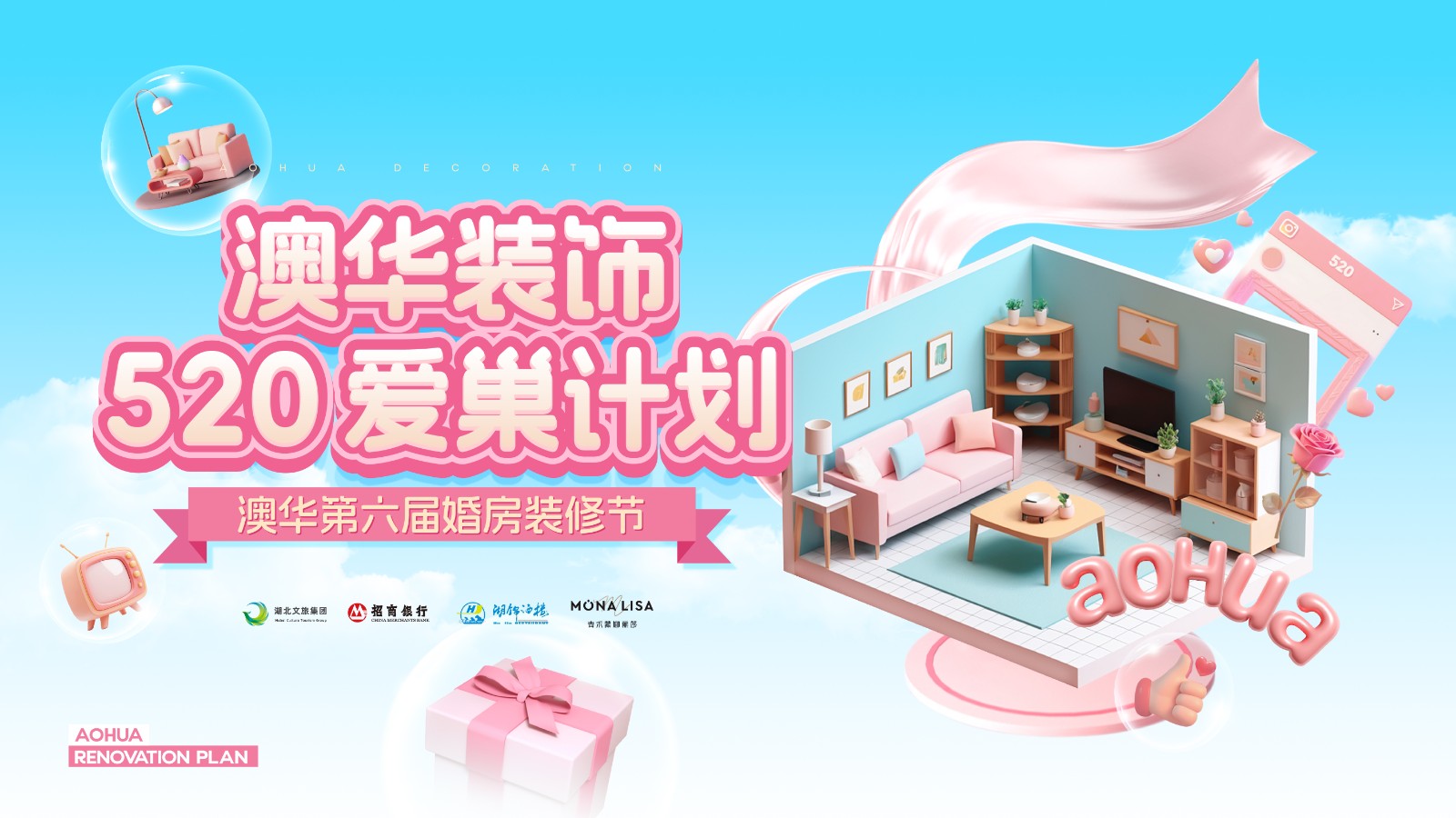 新房裝修,武漢室內設計 新房裝修,武漢室內設計