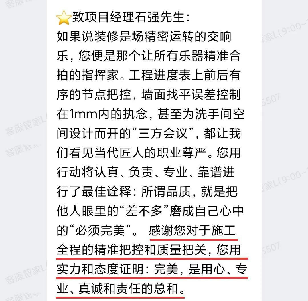 澳華裝飾好不好,澳華裝飾口碑怎么樣 澳華裝飾好不好,澳華裝飾口碑怎么樣