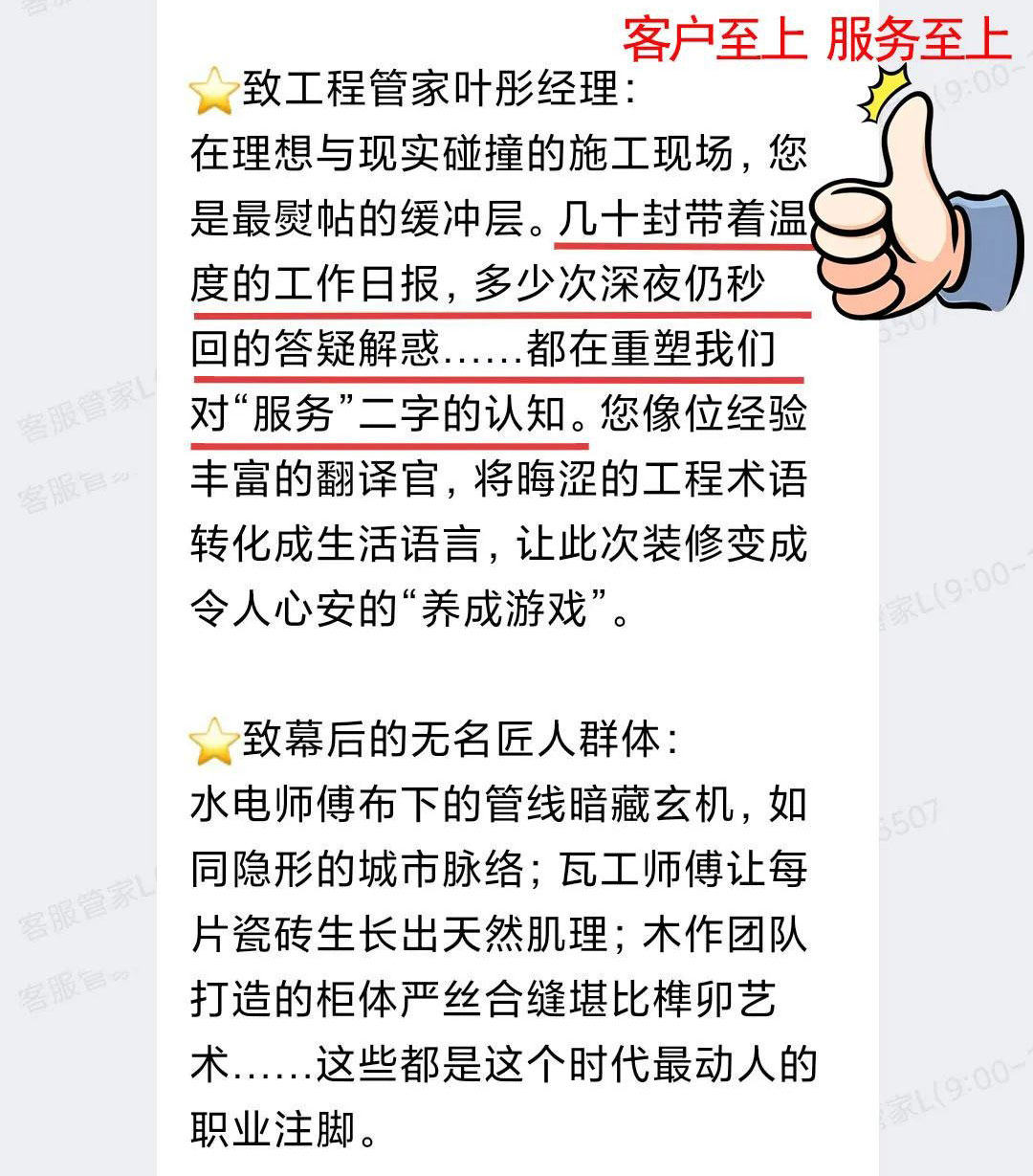 澳華裝飾好不好,澳華裝飾口碑怎么樣 澳華裝飾好不好,澳華裝飾口碑怎么樣