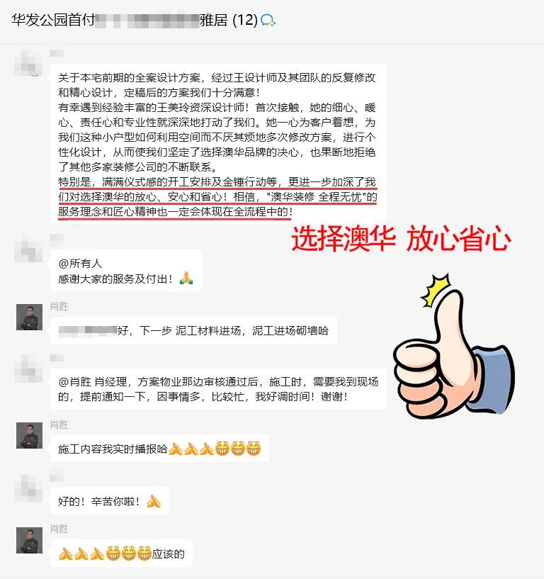 澳華裝飾好不好,澳華裝飾口碑怎么樣 澳華裝飾好不好,澳華裝飾口碑怎么樣