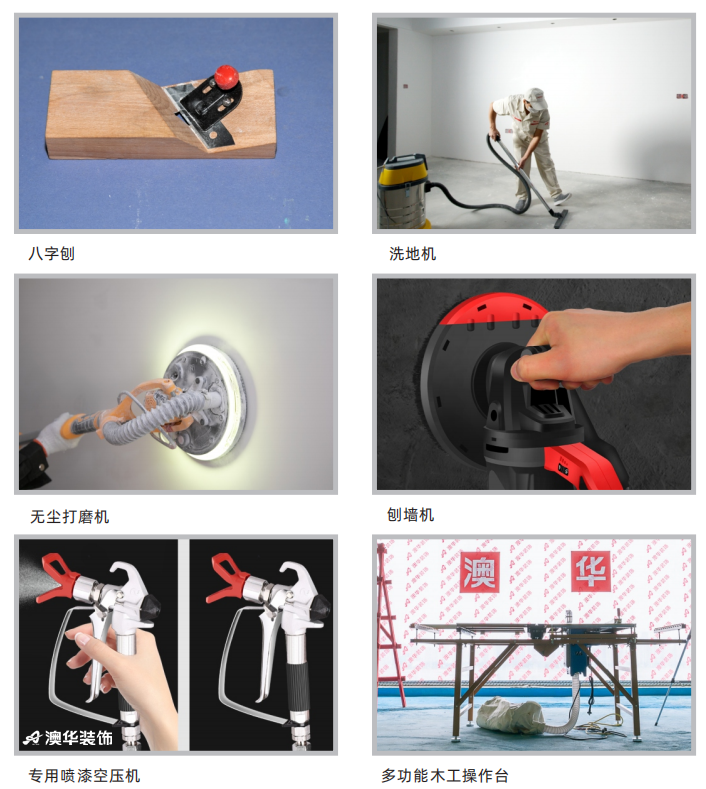 環保裝修,環保材料,武漢裝修設計 環保裝修,環保材料,武漢裝修設計