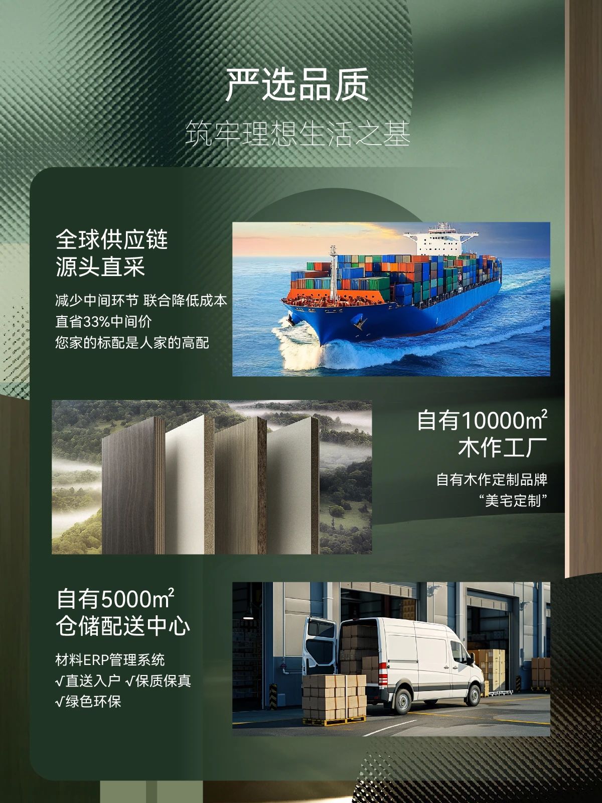 澳華裝飾,武漢裝修設計,澳華無憂裝 澳華裝飾,武漢裝修設計,澳華無憂裝