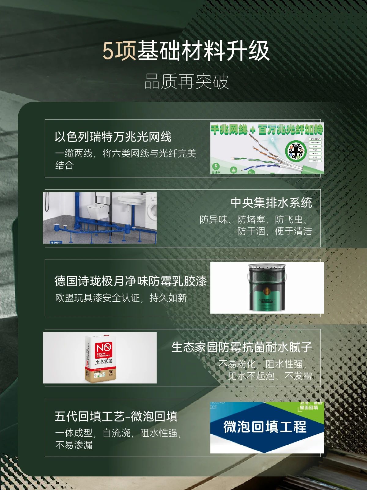 澳華裝飾,武漢裝修設計,澳華無憂裝 澳華裝飾,武漢裝修設計,澳華無憂裝