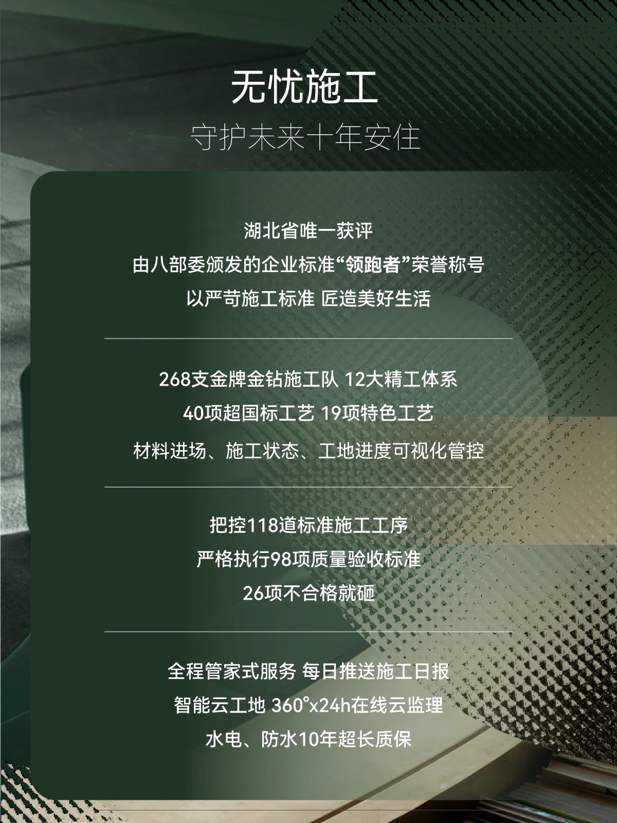 澳華裝飾,武漢裝修設計,澳華無憂裝 澳華裝飾,武漢裝修設計,澳華無憂裝