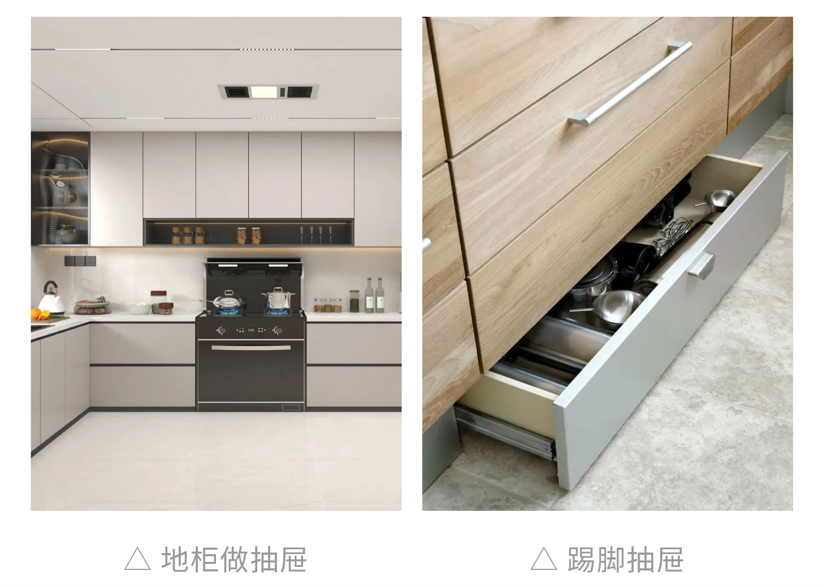 廚房裝修避坑,廚房好用設(shè)計