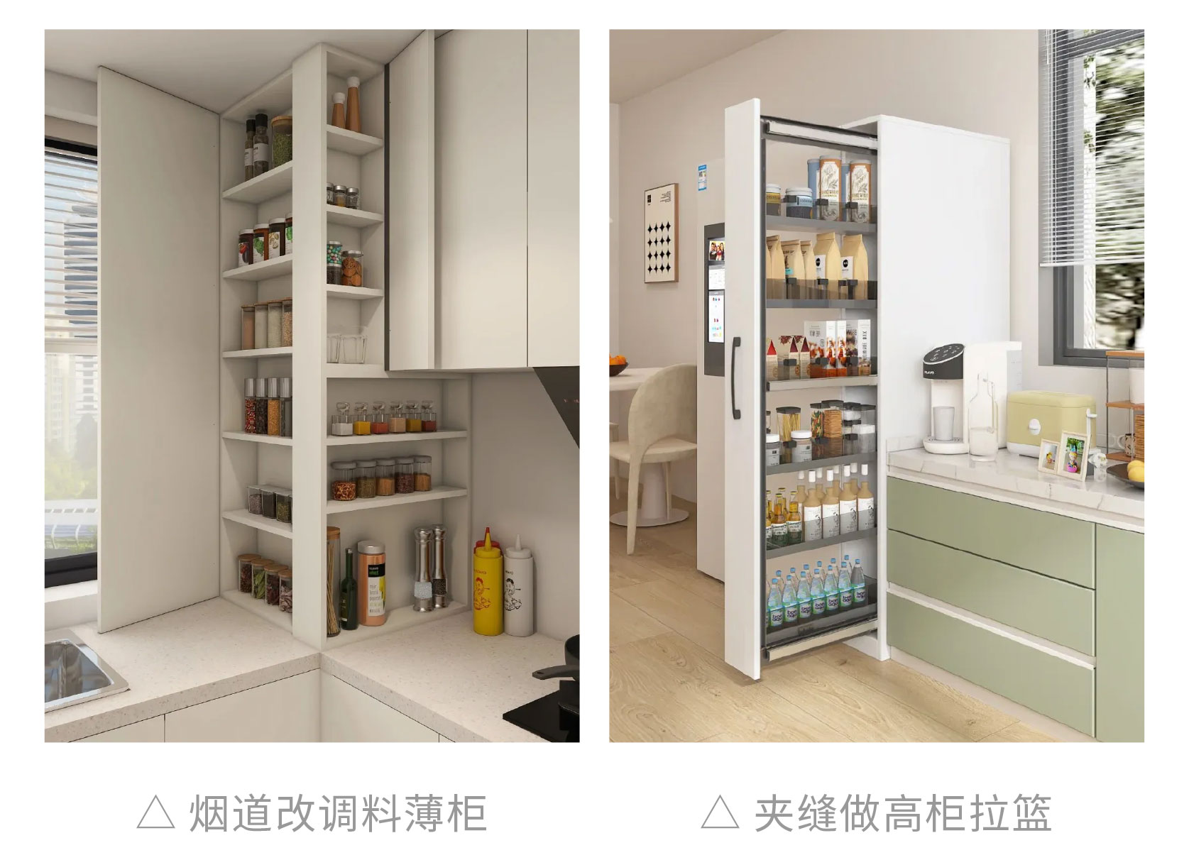 廚房裝修避坑,廚房好用設(shè)計