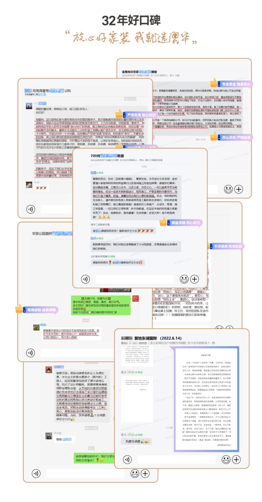 澳華裝飾,武漢裝修公司,武漢裝修設(shè)計 澳華裝飾,武漢裝修公司,武漢裝修設(shè)計