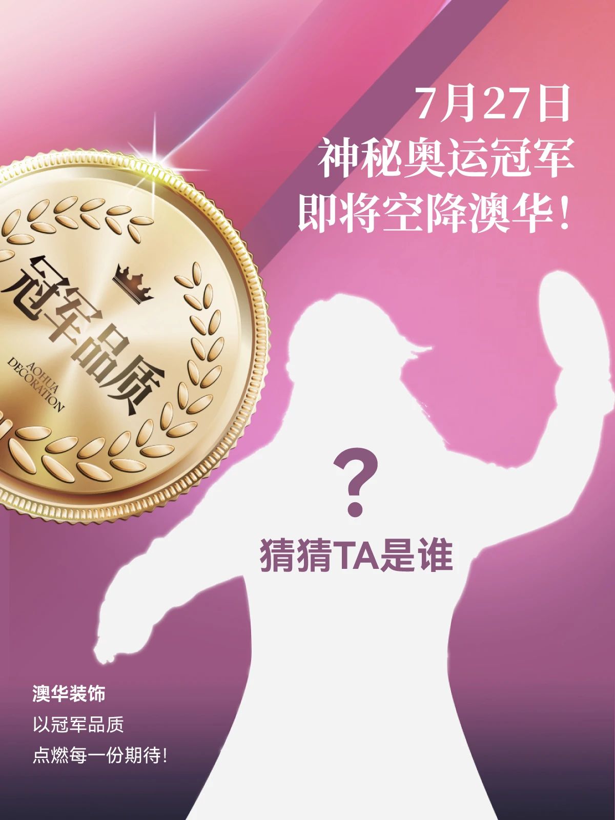 武漢裝修,品質裝修,武漢室內設計 武漢裝修,品質裝修,武漢室內設計