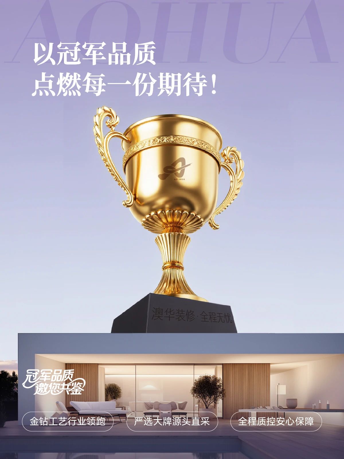 武漢裝修,品質裝修,武漢室內設計 武漢裝修,品質裝修,武漢室內設計