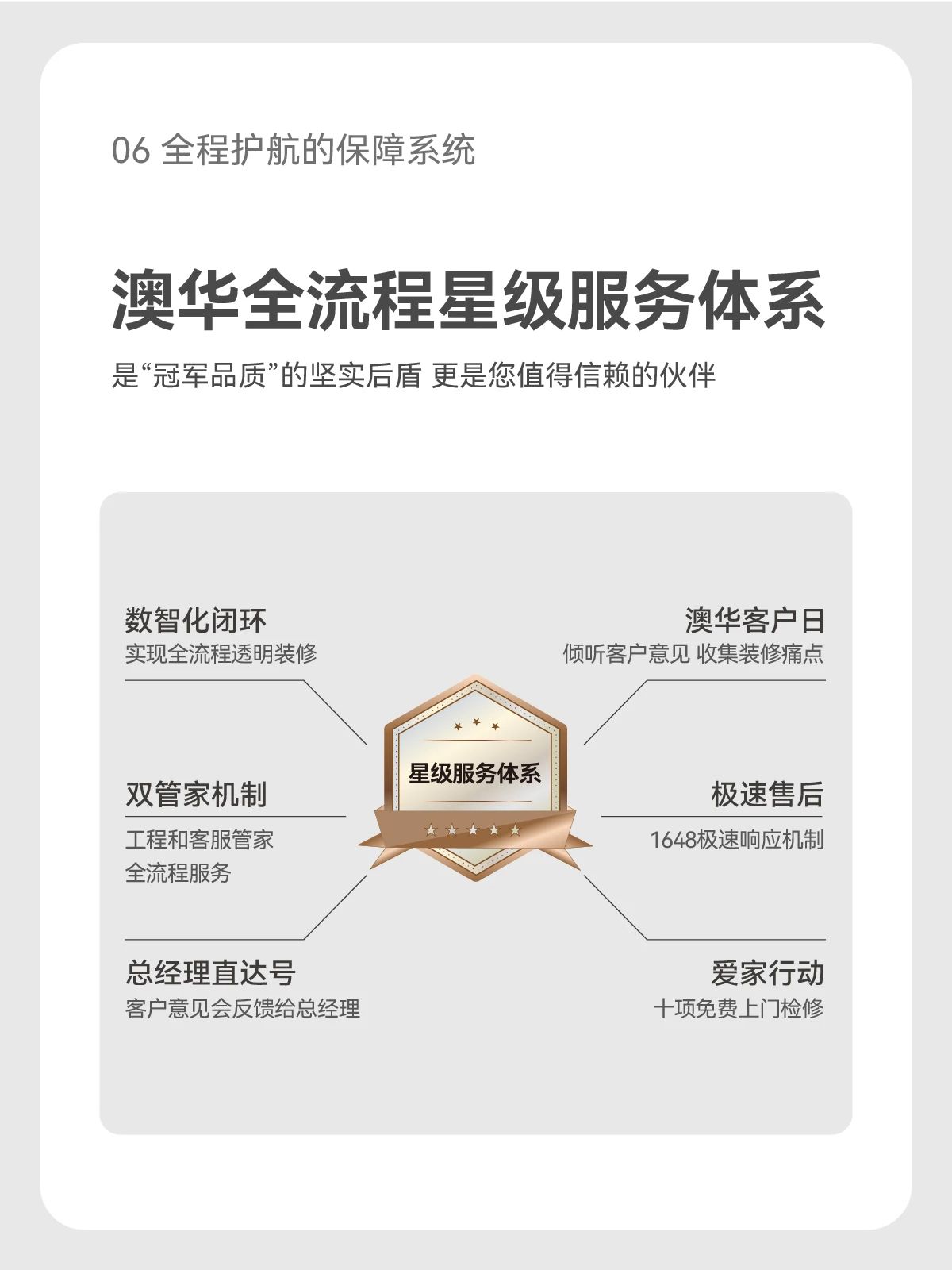 武漢裝修,品質裝修,武漢室內設計 武漢裝修,品質裝修,武漢室內設計