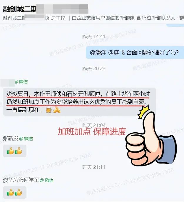 澳華裝飾怎么樣,澳華裝修好不好 澳華裝飾怎么樣,澳華裝修好不好