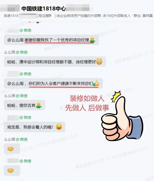 澳華裝飾怎么樣,澳華裝修好不好 澳華裝飾怎么樣,澳華裝修好不好