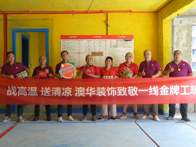 澳華裝飾怎么樣,澳華裝修好不好 澳華裝飾怎么樣,澳華裝修好不好