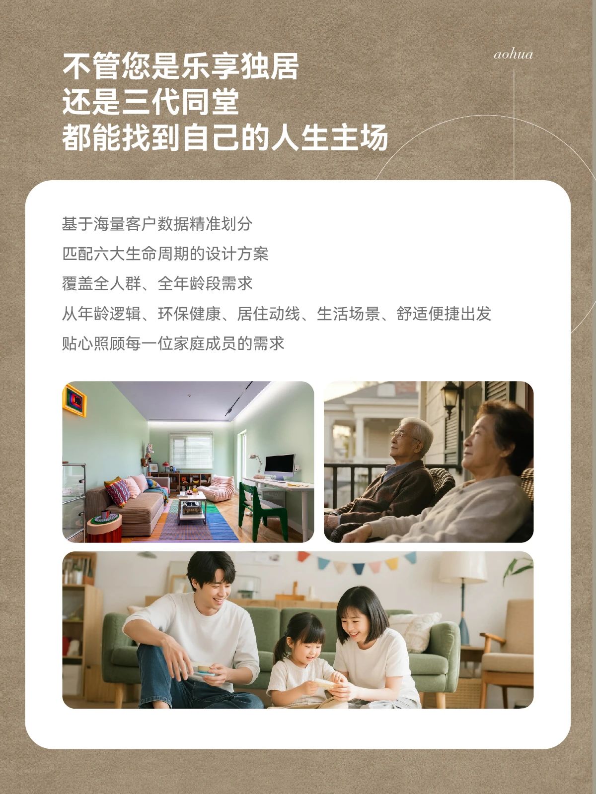 武漢裝修,品質裝修,武漢裝修設計