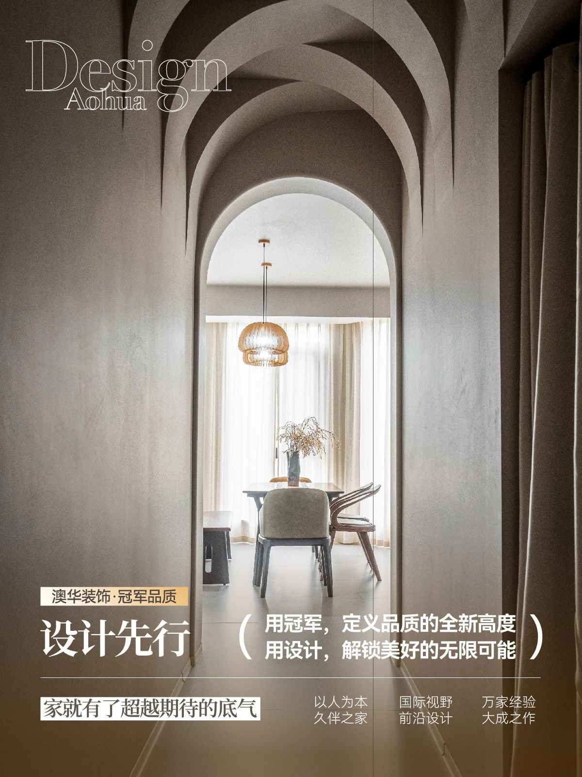 武漢裝修,品質裝修,武漢裝修設計