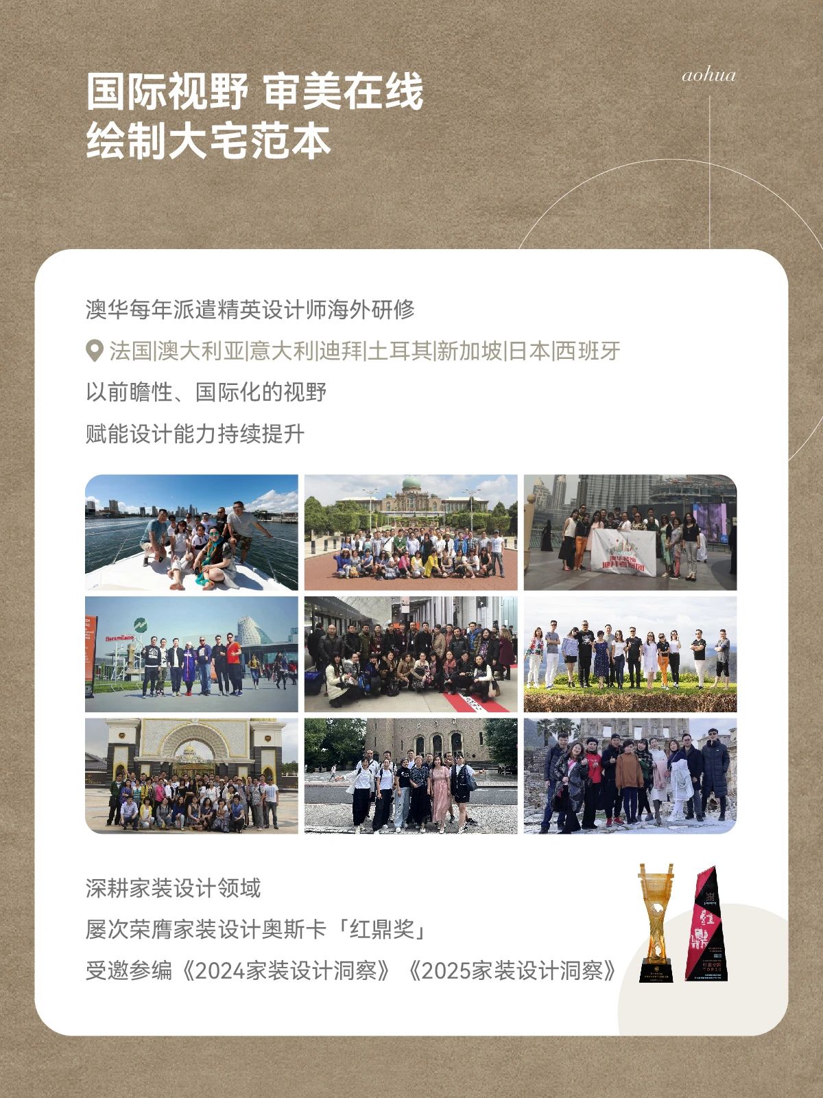 武漢裝修,品質裝修,武漢裝修設計