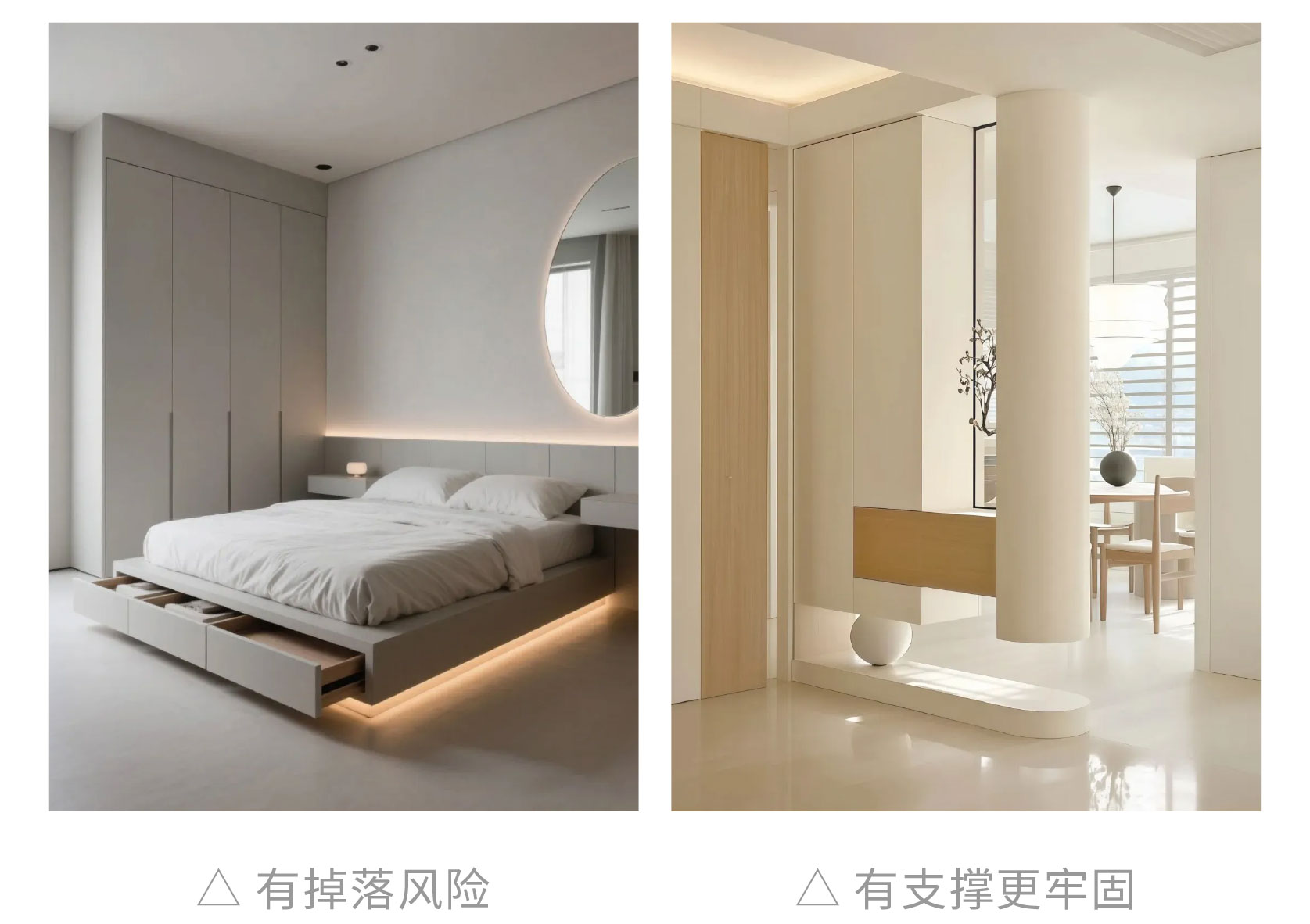 網(wǎng)紅裝修翻車(chē),網(wǎng)紅裝修避坑,網(wǎng)紅設(shè)計(jì)