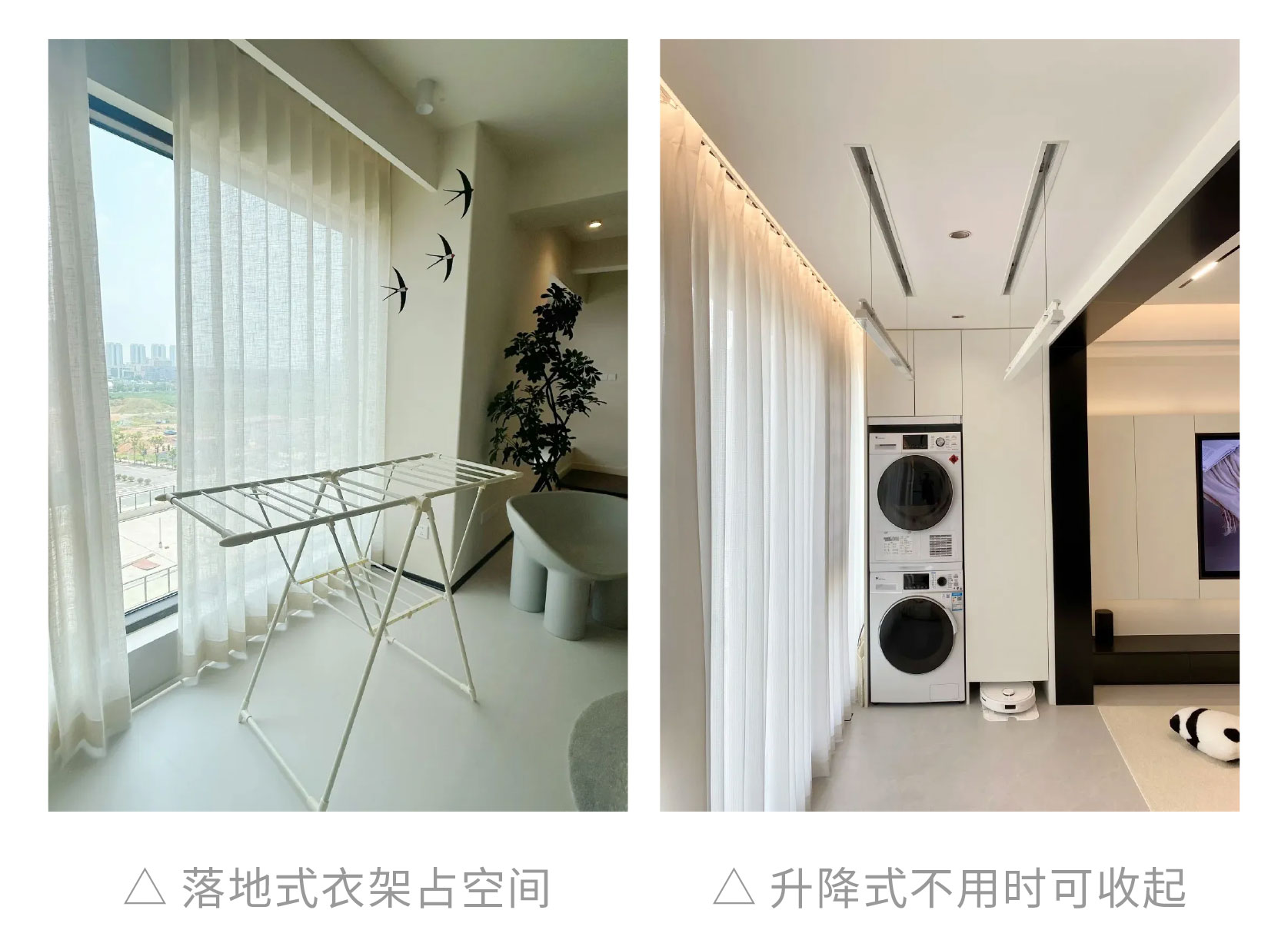 網(wǎng)紅裝修翻車(chē),網(wǎng)紅裝修避坑,網(wǎng)紅設(shè)計(jì)