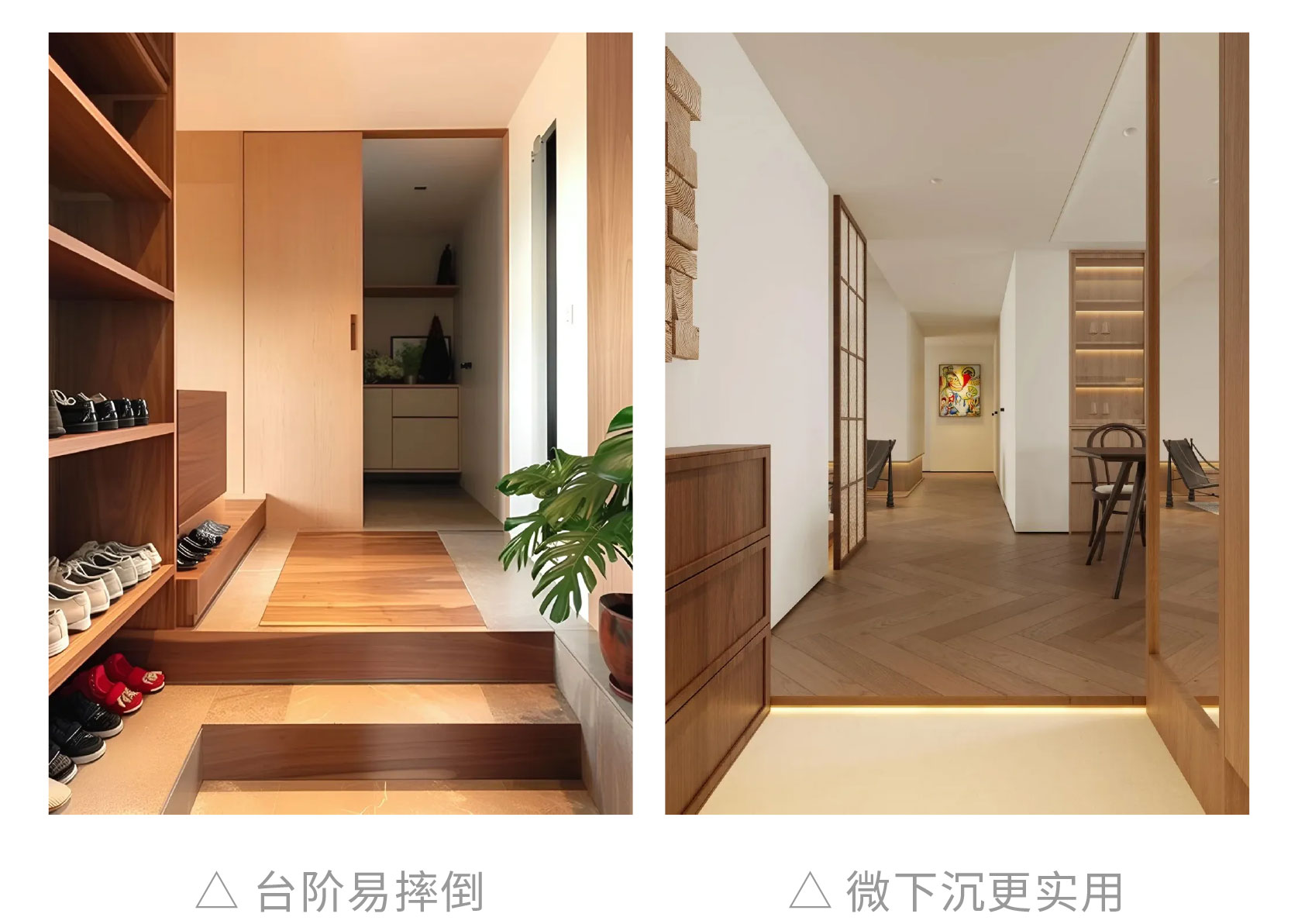 網(wǎng)紅裝修翻車(chē),網(wǎng)紅裝修避坑,網(wǎng)紅設(shè)計(jì)