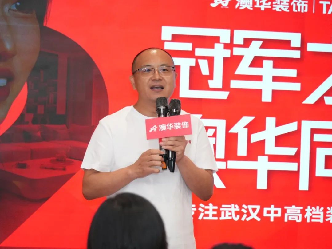 奧運(yùn)冠軍,冠軍品質(zhì),澳華裝飾