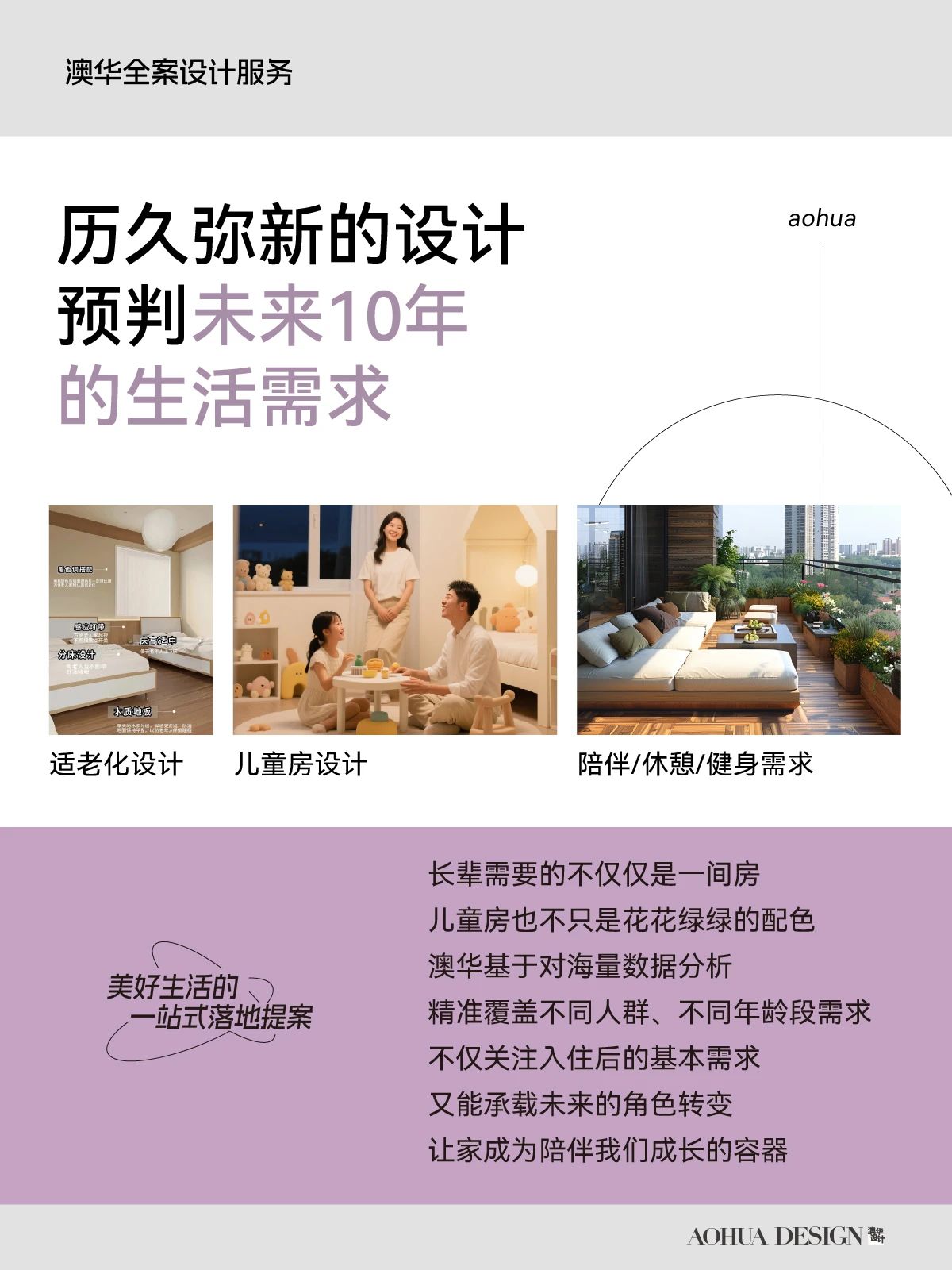 武漢室內(nèi)設(shè)計(jì),武漢裝修設(shè)計(jì),武漢全案設(shè)計(jì) 武漢室內(nèi)設(shè)計(jì),武漢裝修設(shè)計(jì),武漢全案設(shè)計(jì)