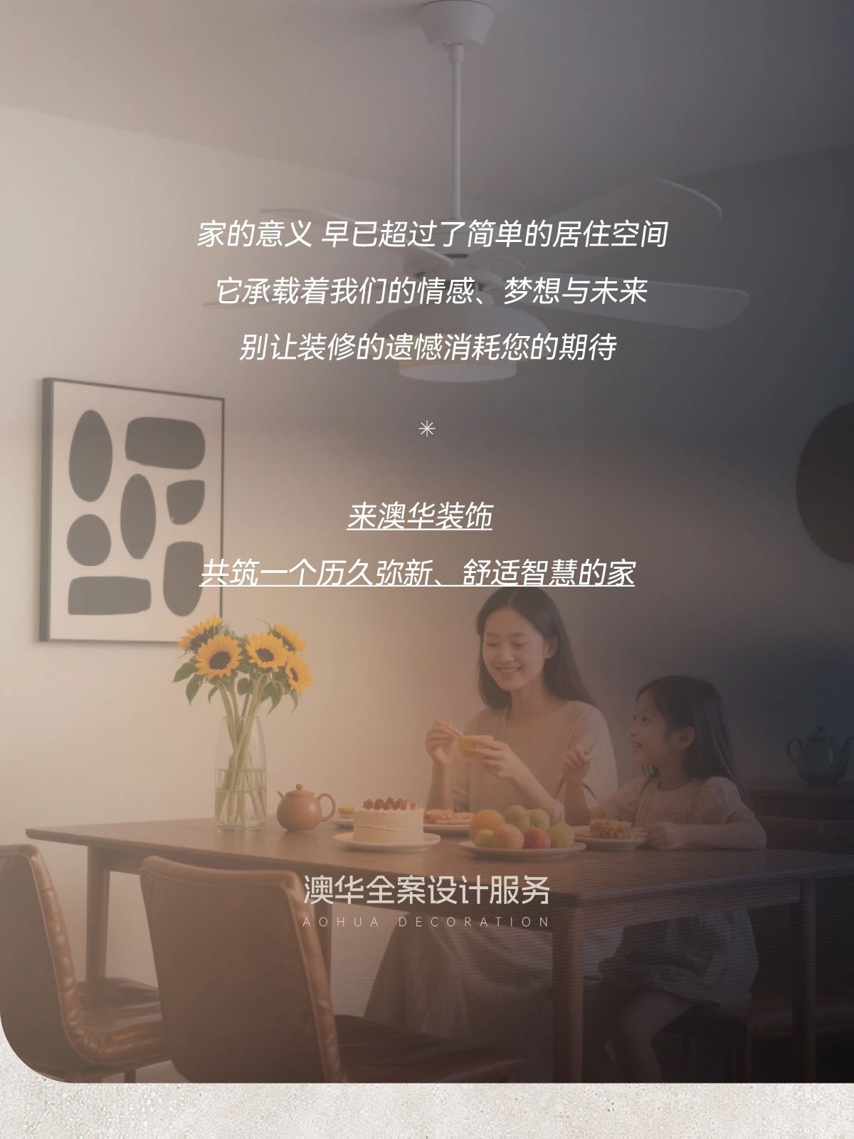 武漢室內(nèi)設(shè)計(jì),武漢裝修設(shè)計(jì),武漢全案設(shè)計(jì) 武漢室內(nèi)設(shè)計(jì),武漢裝修設(shè)計(jì),武漢全案設(shè)計(jì)