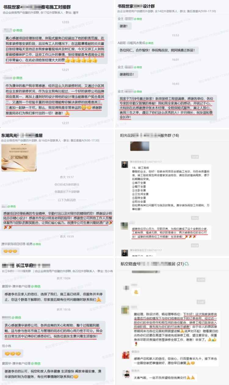 澳華裝飾怎么樣,澳華裝飾好不好 澳華裝飾怎么樣,澳華裝飾好不好