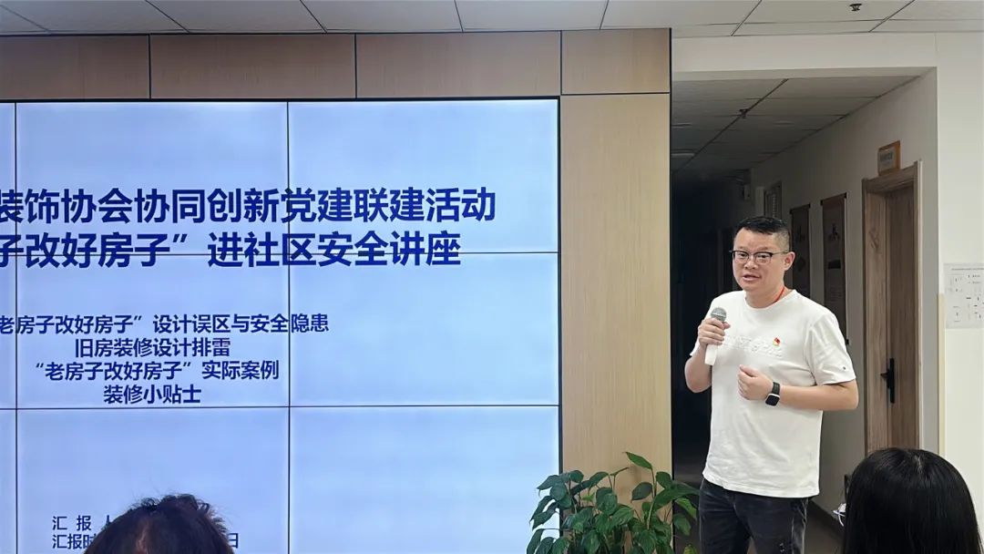 舊房改造,老房翻新,舊房全改