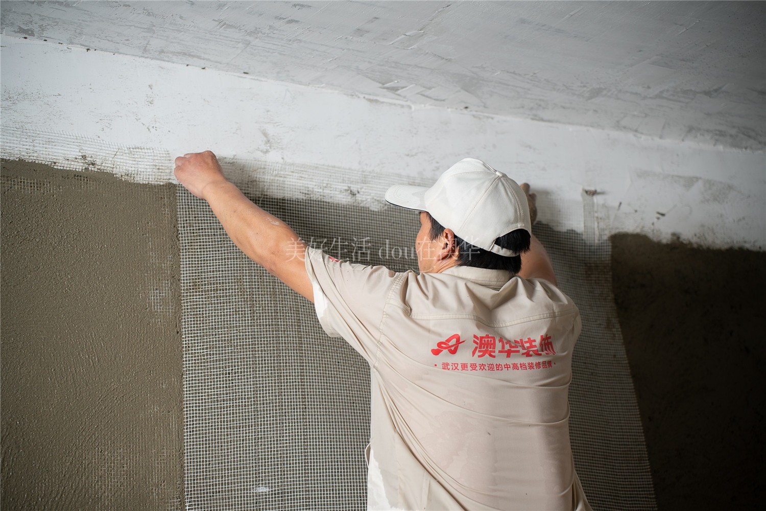 裝修避坑,老房翻新,舊房改造