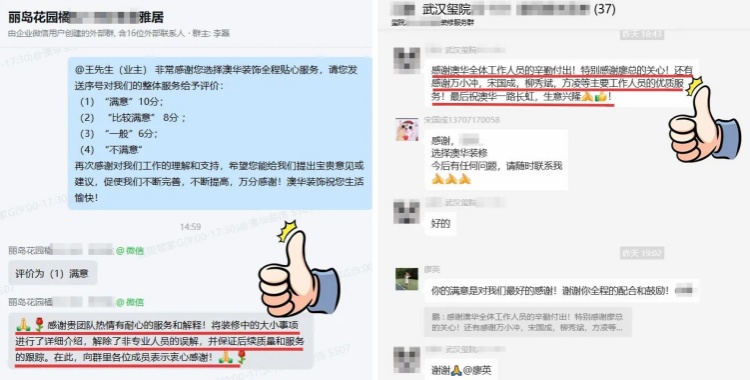 澳華裝飾好不好,澳華裝修怎么樣 澳華裝飾好不好,澳華裝修怎么樣