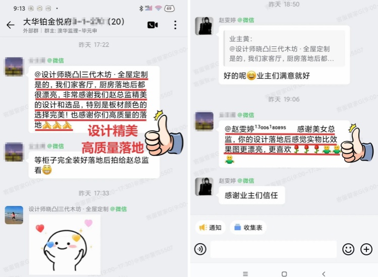 澳華裝飾好不好,澳華裝修怎么樣 澳華裝飾好不好,澳華裝修怎么樣