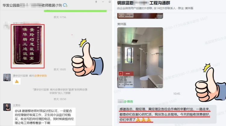 澳華裝飾好不好,澳華裝修怎么樣 澳華裝飾好不好,澳華裝修怎么樣