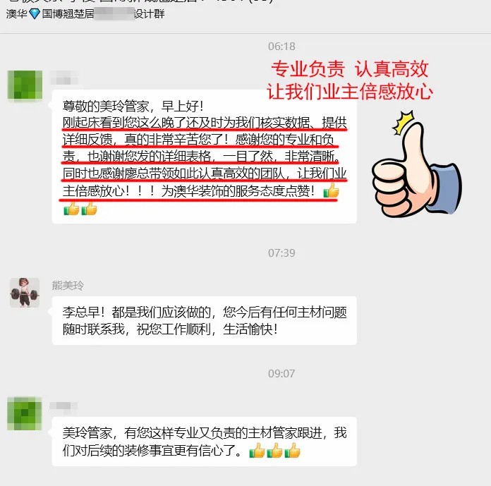 澳華裝飾口碑怎么樣,澳華裝飾好不好 澳華裝飾口碑怎么樣,澳華裝飾好不好