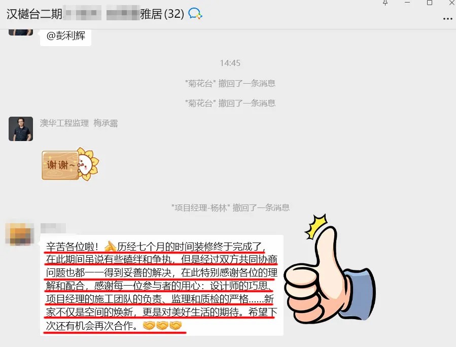 澳華裝飾口碑怎么樣,澳華裝飾好不好 澳華裝飾口碑怎么樣,澳華裝飾好不好