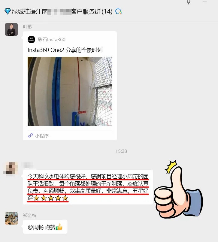 澳華裝飾口碑怎么樣,澳華裝飾好不好 澳華裝飾口碑怎么樣,澳華裝飾好不好