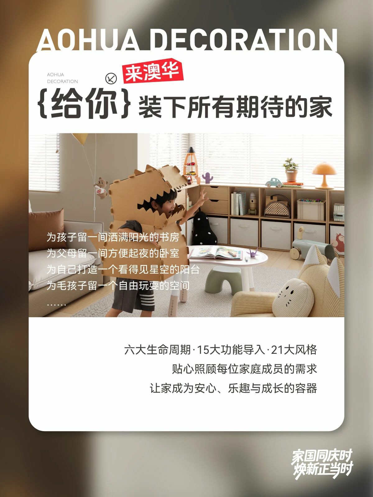 武漢裝修公司推薦,武漢裝修公司哪家好 武漢裝修公司推薦,武漢裝修公司哪家好