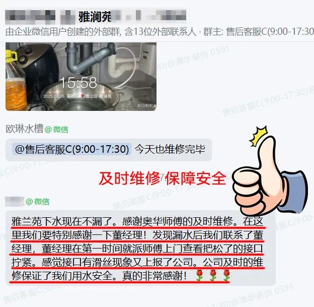 澳華裝飾怎么樣,澳華裝飾好不好 澳華裝飾怎么樣,澳華裝飾好不好