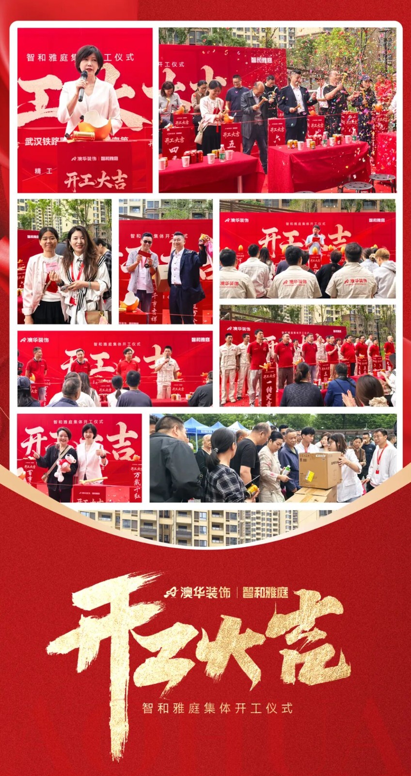 武漢裝修設(shè)計,武漢室內(nèi)設(shè)計